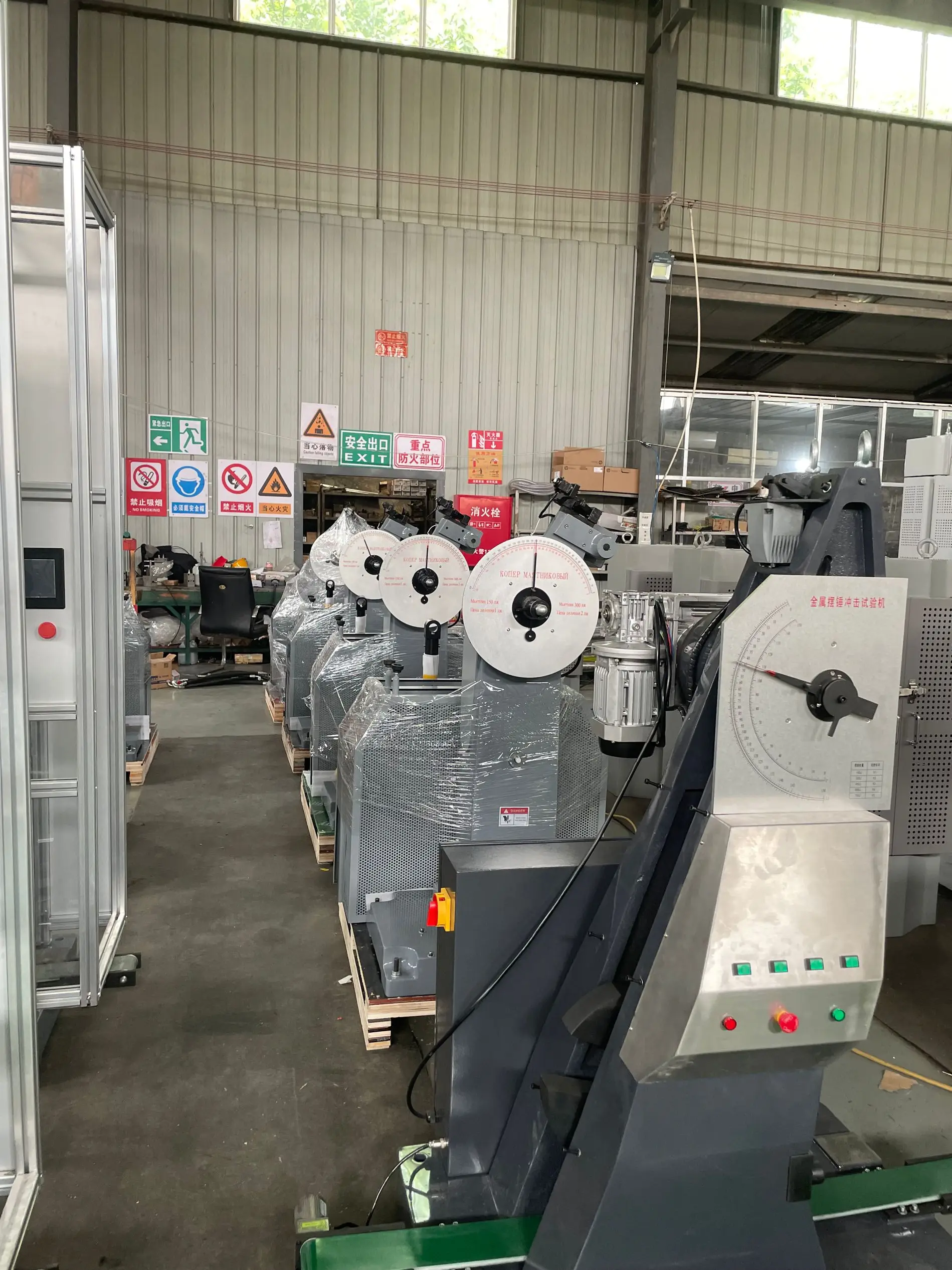 VU-2Y Hydraulic Metal Impact Charpy V Notch Broaching Machine