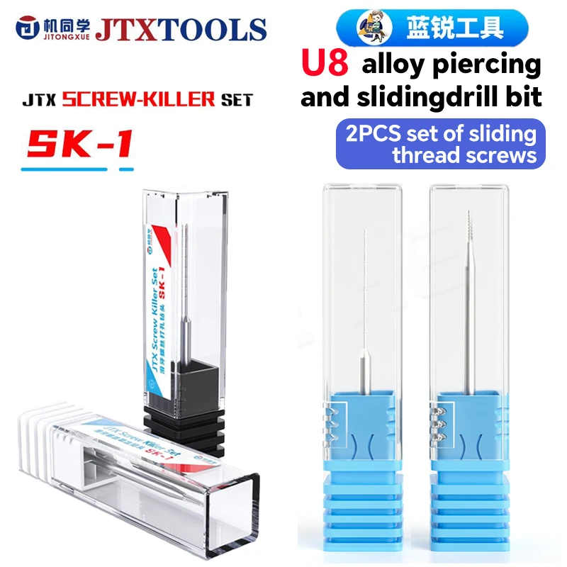 

Lanrui JTX сплавное сверло с скользящей резьбой, набор из 2 шт., для удаления зачищенных винтов, легко обратные инструменты для поврежденных винтов