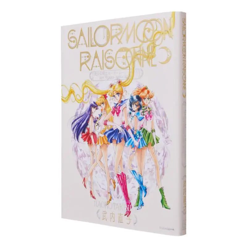 

Sailor Moon Resone ART WORKS 19912023 Naoko Takeuchi Kodansha 9784065309094 Book