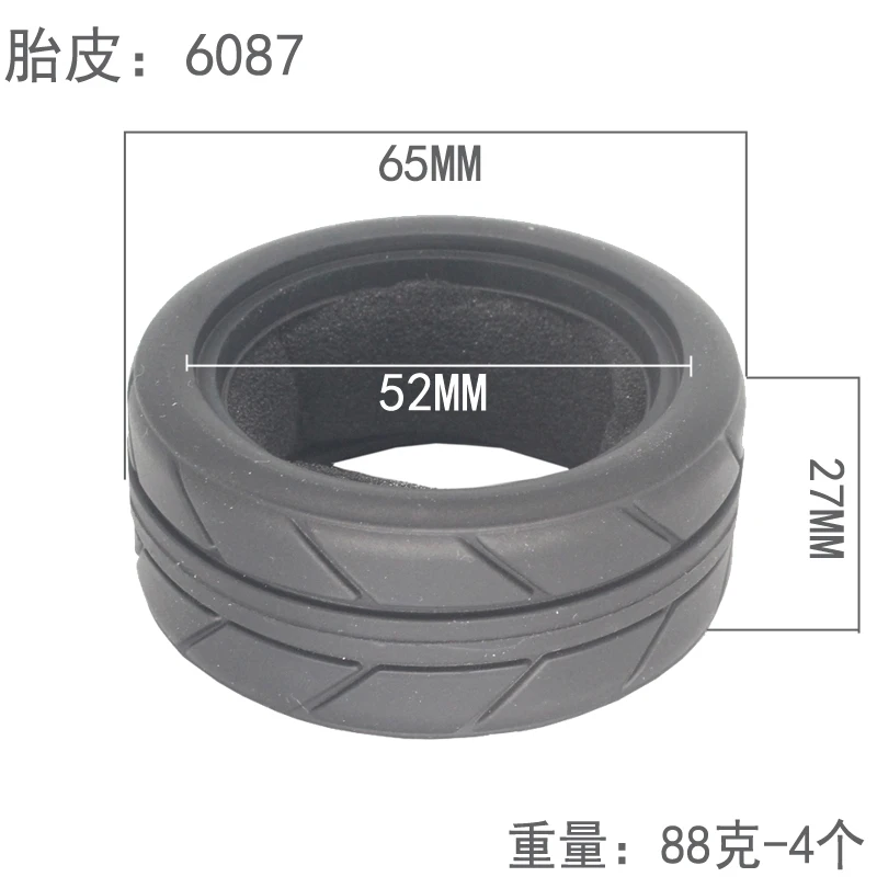 Hard Plastic Drift Tires, Smooth Flat Tyres for Traxxas HSP Tamiya HPI Wltoys 144001 124018 A959-B MJX 14301 14303 RC Car 5