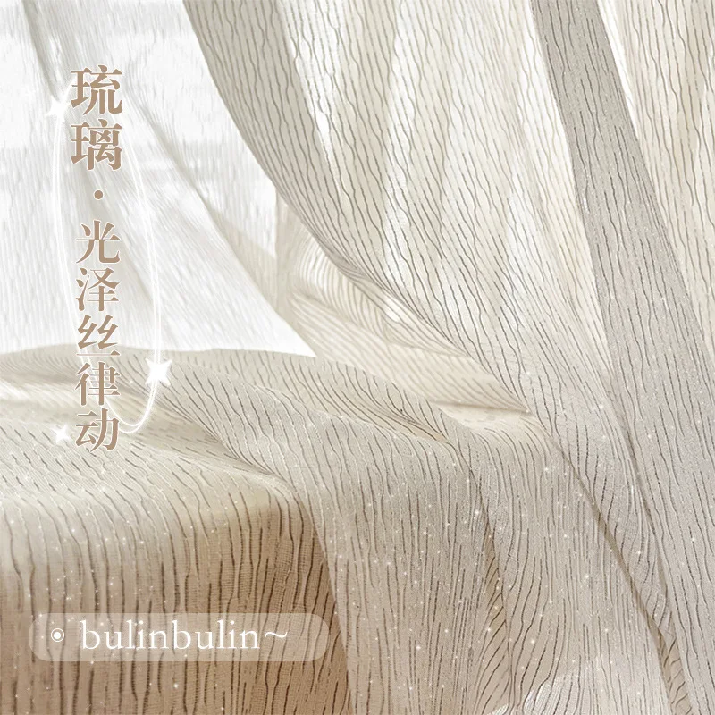 

Glass Pearl Curtain Shiny Silk Texture Light Luxury Curtain High-end Atmospheric Window Screen Modern Simple Screen Curtain