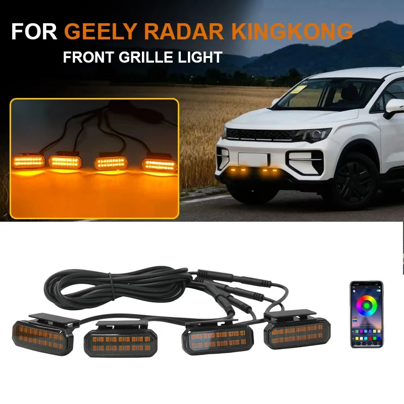 

Светодиодный передний светильник на решетке для GEELY RADAR KINGKONG, автомобильные дневные ходовые огни, лампа для бровей для пикапа Offroad 12 В
