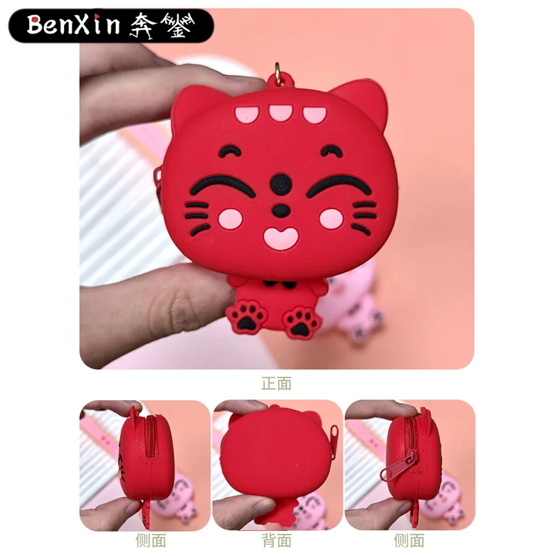 Miniso Geldbörse, Schlüsselanhänger, Tasche, Anhänger, Kartenbeutelöffnung, roter Umschlag, Schlüsselanhänger