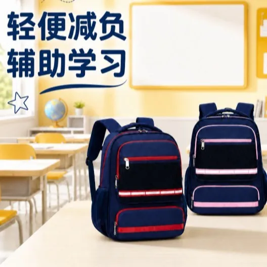 Back to School Ergonomic Backpack for Elementary Students, Durable School Bag with Load-Reducing Spine Support Boys Girls