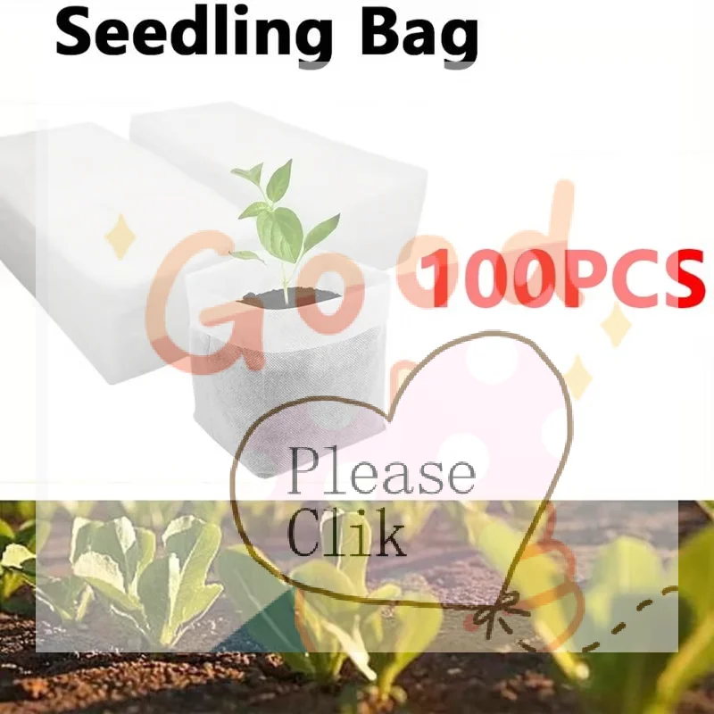 【HG】100pcs Biodegradable Nursery Bag Plant Grow Bags Non-woven Fabric Seeds To Sow Flower Pots For Home Garden Accessories Tools