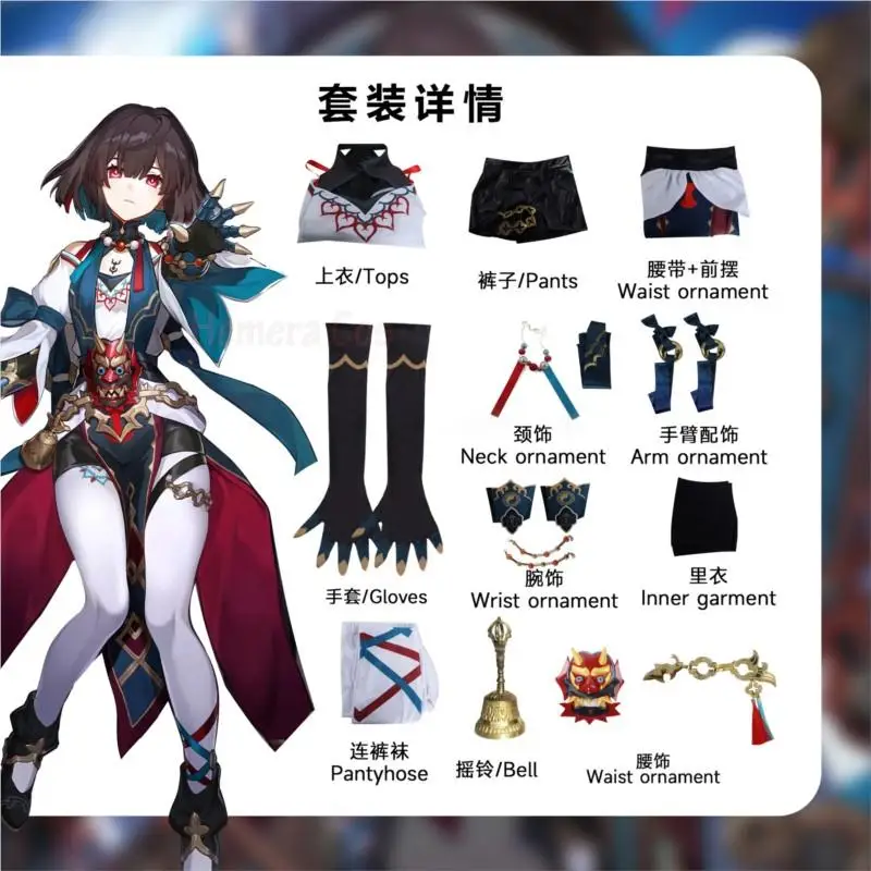 Xueyi-Juego de disfraz de Cosplay Honkai Star Rail, máscara Xianzhou Xueyi, peluca, campana, uniforme para mujer, traje de fiesta de Carnaval, conjunto completo