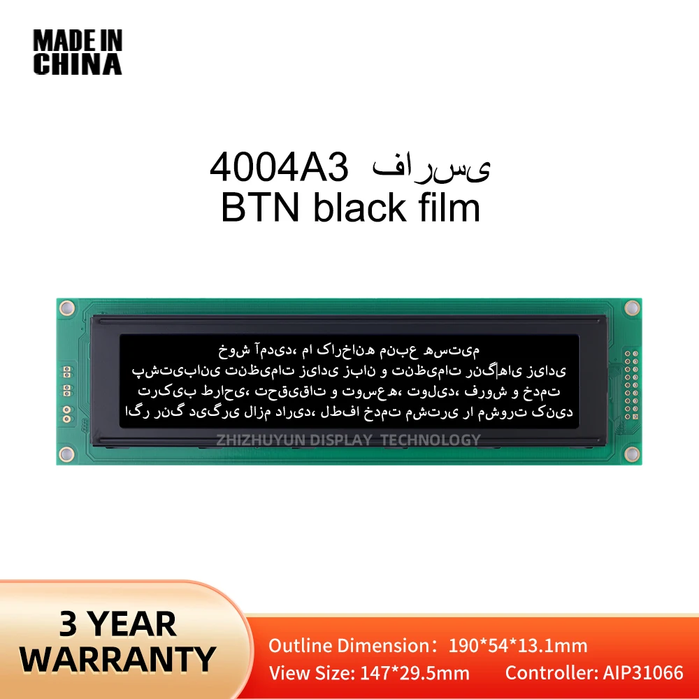 4004A3 Farsi Character LCD Module LCM Parallel Port BTN Black Film White Word LED Backlight Built In AIP31066 Controller