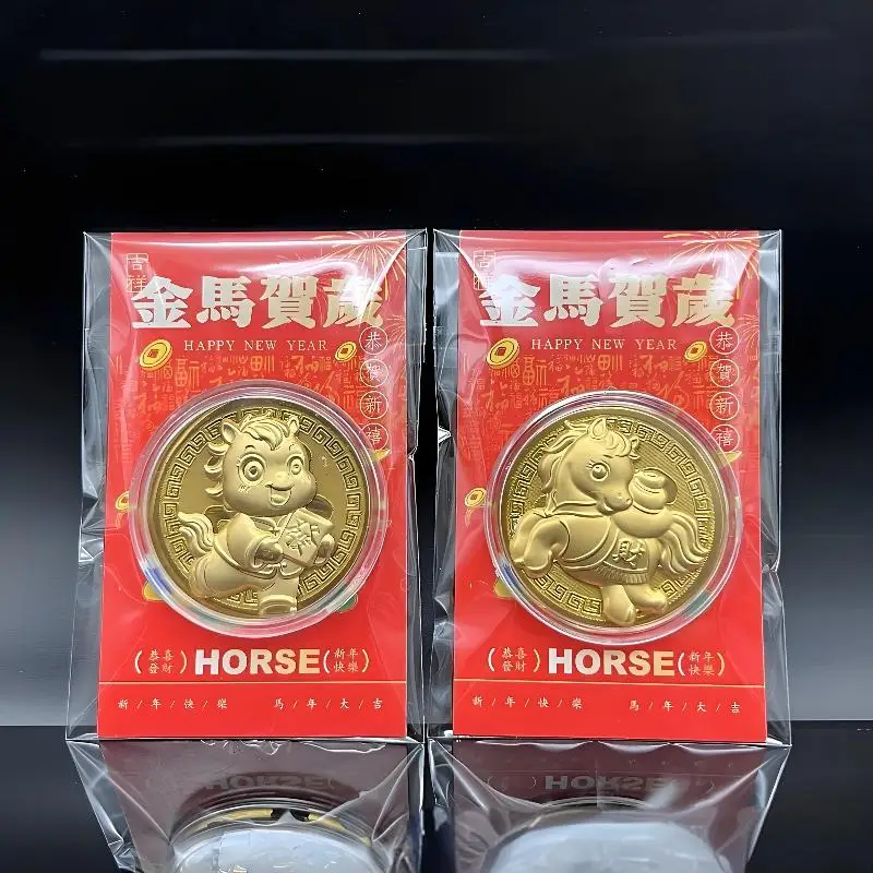 2026년 말년 금색 기념주화 장식 금속 공예품 기념 메달 말의 해
