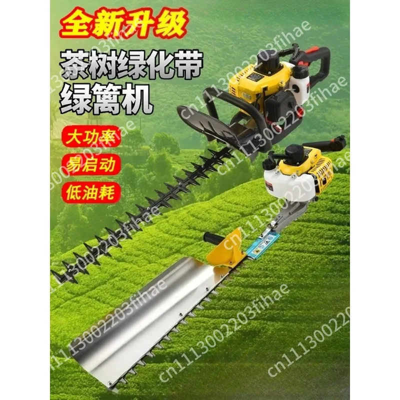 Two or four-stroke hedge machine to pick tea leaves, tea tree trimmer, repairing king thick branch shears