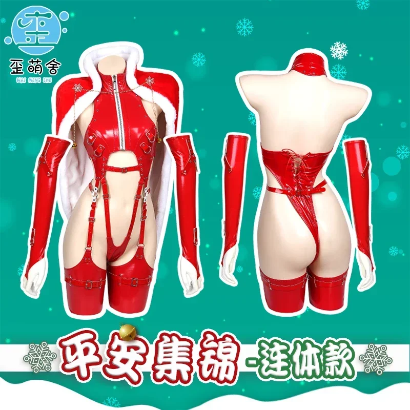 Power Christmas Costumes Sexy Christmas Anime Cosplay Original Red Patent Leather New Year Cosplay Costumes Anime