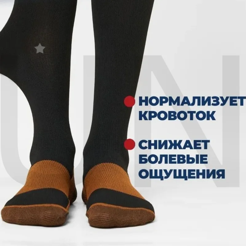 Varicose Veins Compression Socks Fit For Golf Rugby Running Hiking Sports For Anti Fatigue Driving Travel Flight Women Men Socks