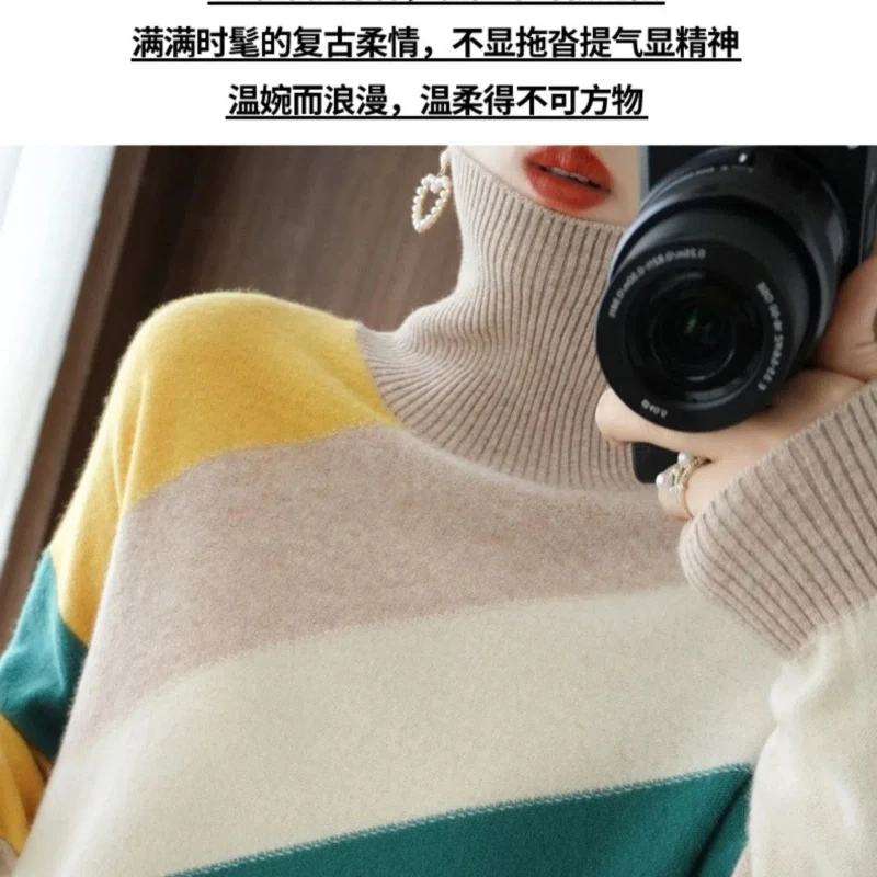 Autumn Winter New Turtleneck Long Sleeve Fashion Sweater Women High Street Contrast Color Pullovers Casual Elegant All-match Top
