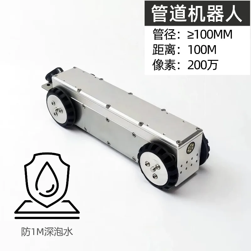 Small HD Pipe Inspection Robot Industrial Crawler for Municipal Pipeline and Wind Turbine Blade Detection