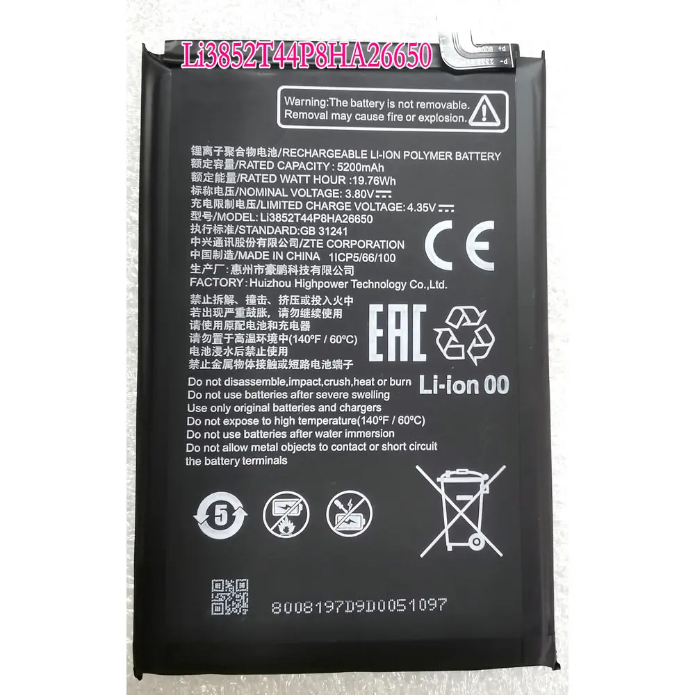 แบตเตอรี่โทรศัพท์มือถือคุณภาพสูง Li3852T44P8HA26650 สำหรับ ZTE Blade V50 Vita(8550) - แบตเตอรี่ลิเธียม-อิออนแบบชาร์จไฟได้