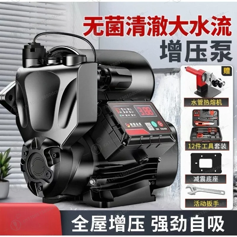 220V Fully Automatic Self Priming Booster Pump 690W 890W 1190W For Water Heater Household Water Supply