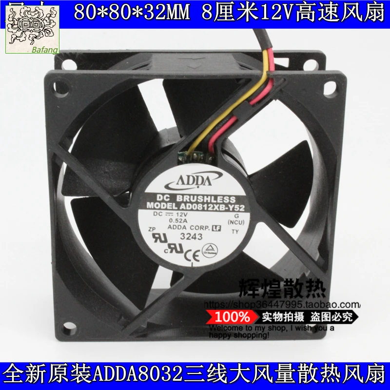 

Jinlingge для ADDA AD0812XB-Y52 8032 12 В 0,52 А 8 см 8 см большой объем воздуха охлаждающий вентилятор