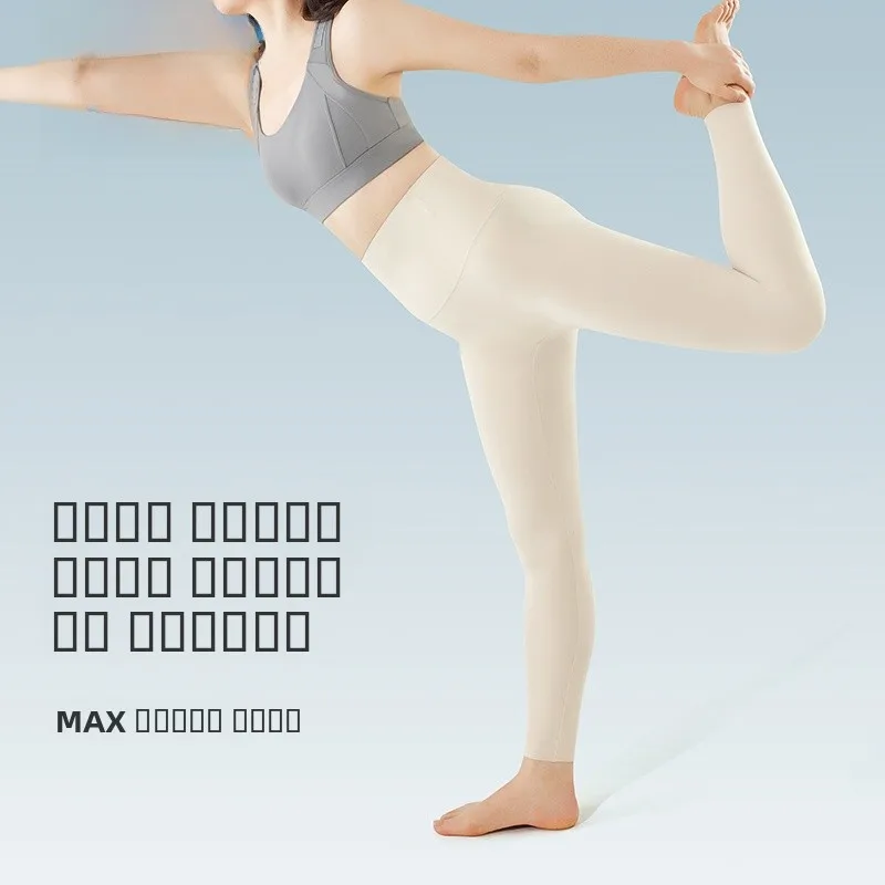 

Леггинсы для йоги больших размеров женские летние тонкие, с высокой талией, утягивающие живот, облегающие, длинные, для фитнеса