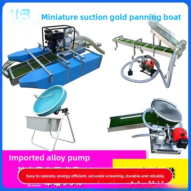 Barco de orçamento de sifão pequeno, ferramenta de orçamento portátil de barco de bombeamento de areia de sifão