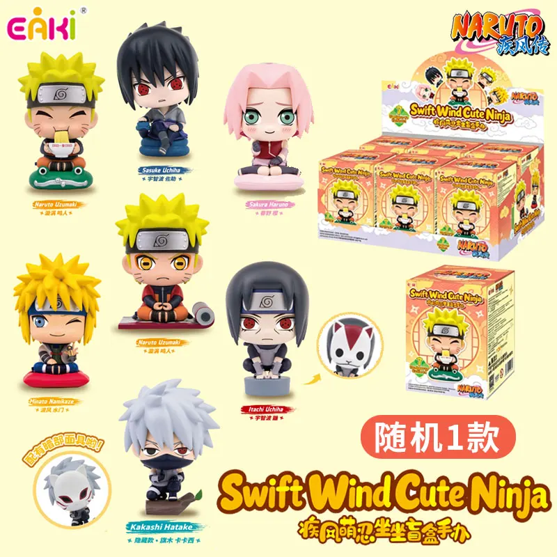 Eaki Naruto Shippuden Itachi Uchiha Figura Chibi Sentado Caja Sorpresa con Máscara Magnética Coleccionable Figura de Anime Decoración de Escritorio Regalo