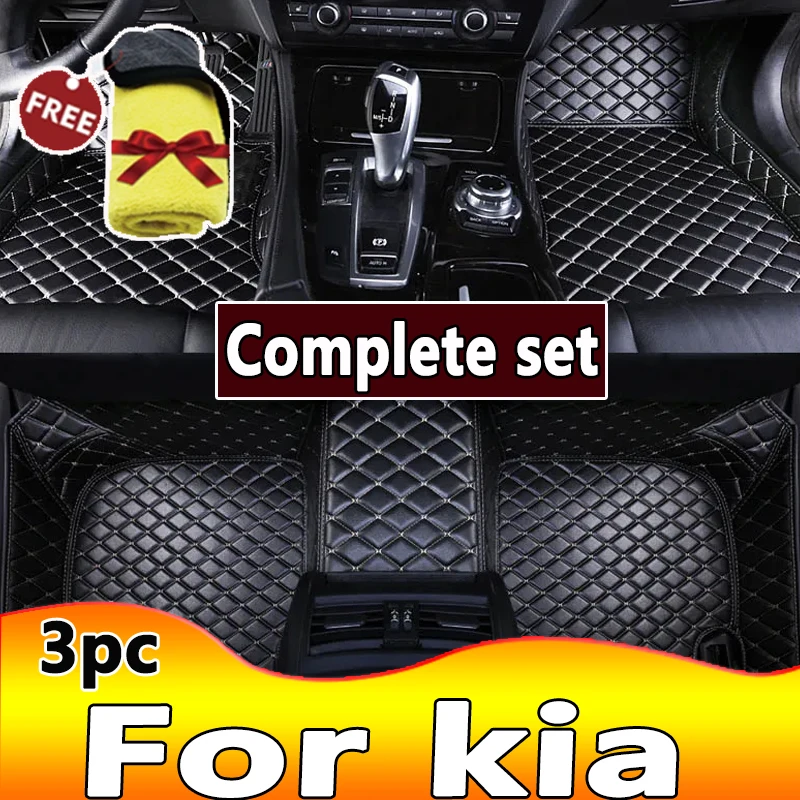 

Car Floor Mats For kia Forte Stinger EV6 USA carens Car Accessories