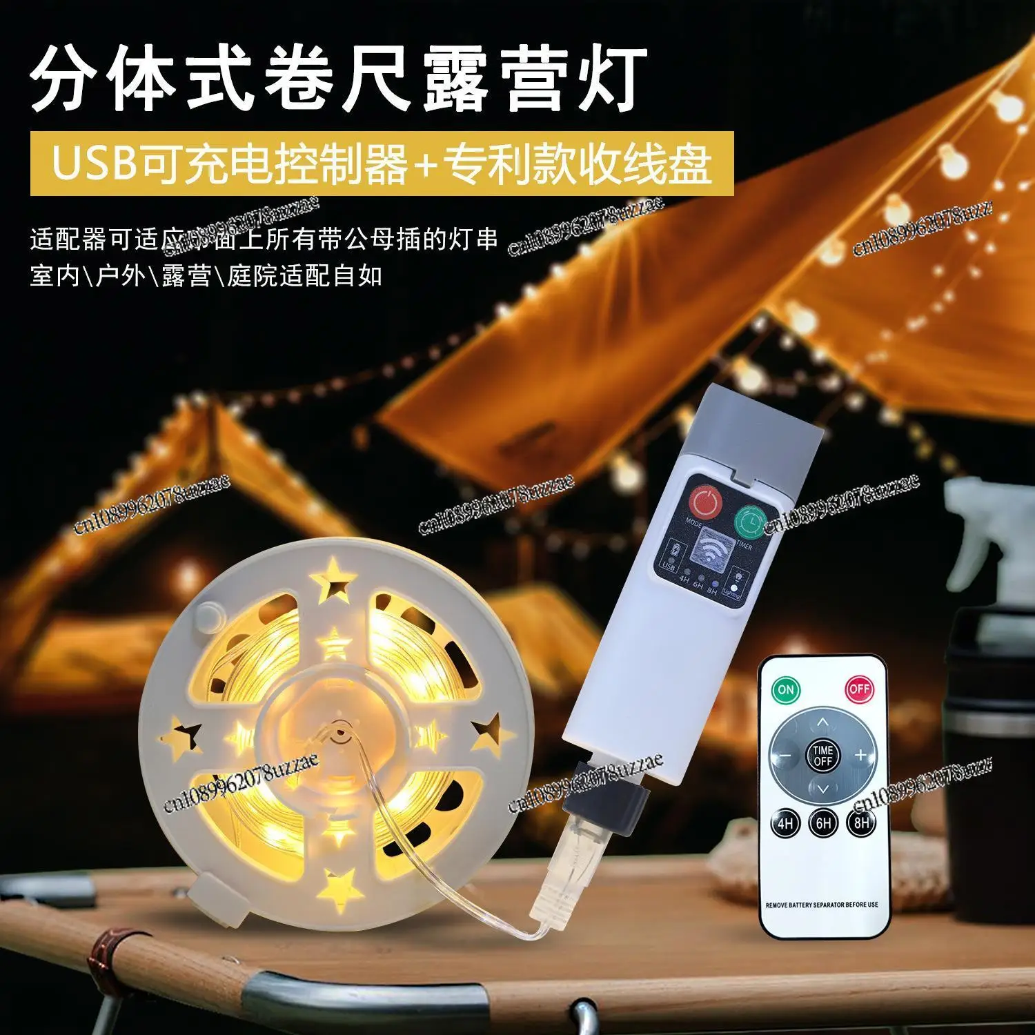 Outdoor Long Camping String Lights Renewal Flight Rechargeable Light Power Supply Controller Canopy