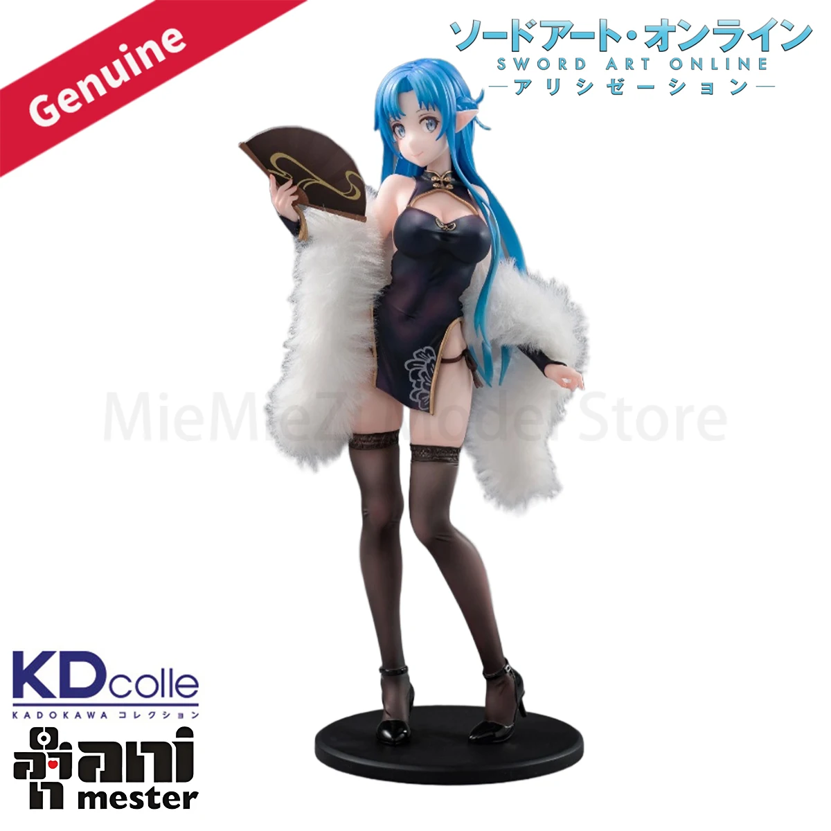 Original genuino AniMester Kadokawa prepintado KDcolle Sword Art Online Asuna Undine vestido chino Ver. Figura de anime de 1/7 H=231 mm