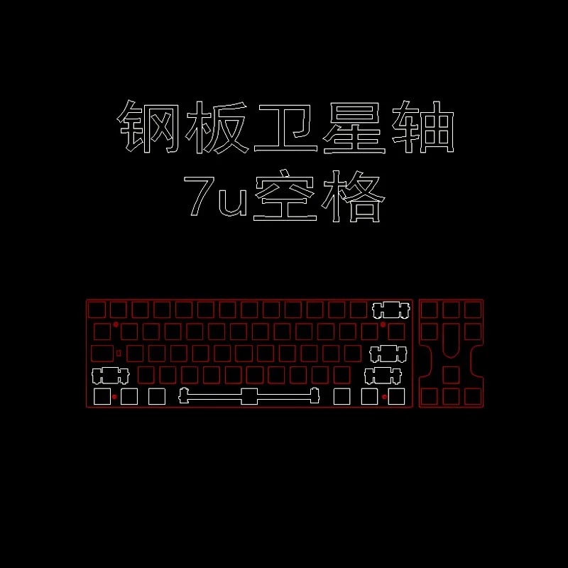 Neo70 Keyboard Positioning Plate Customized Aluminum PC POM PP FR4 Carbon Fiber Brass Ergonomic Mechanical Keyboard Accessories