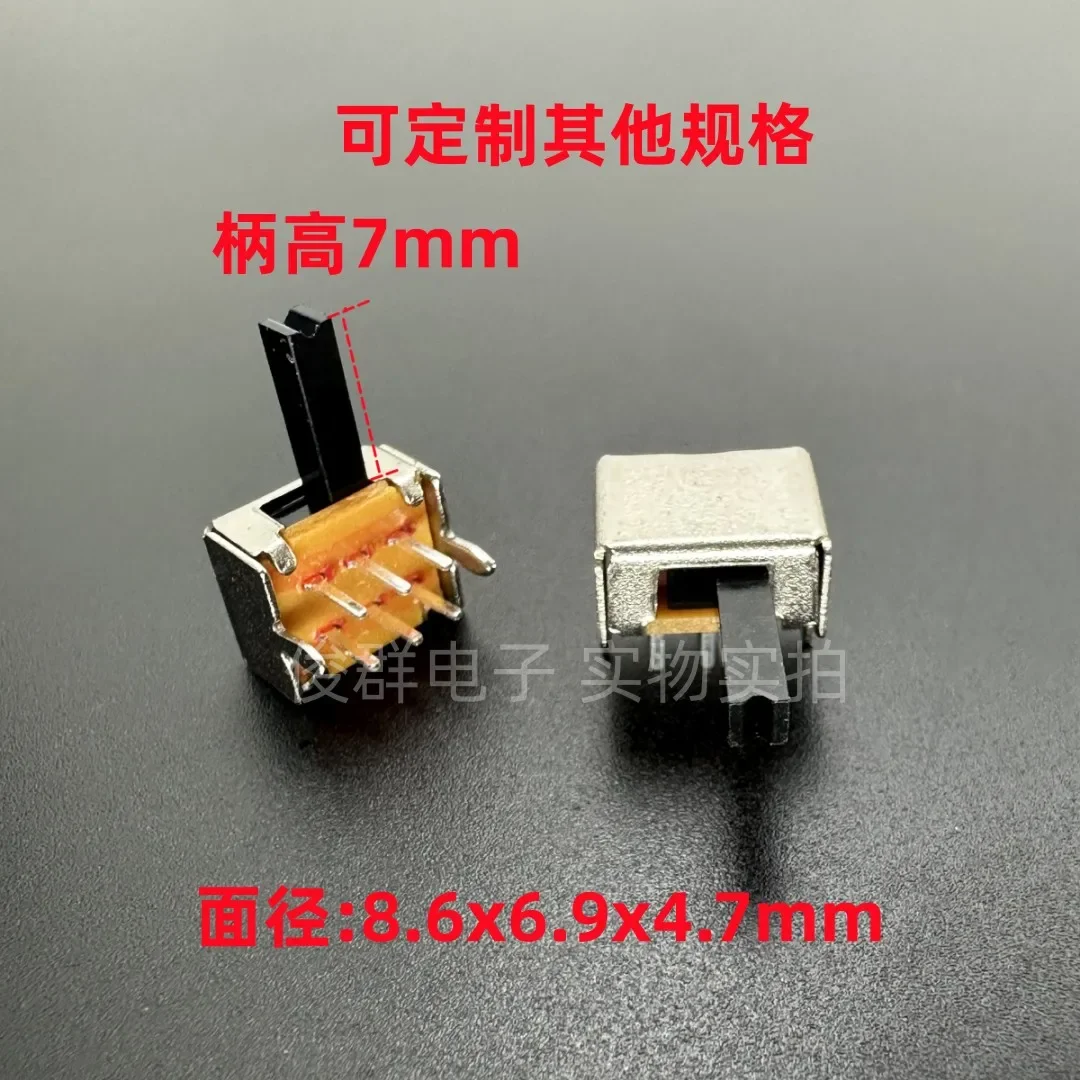 100pcs/ SK22D07VG7 horizontal small toggle switch side dial double row 6-foot 2-speed sliding toy switch