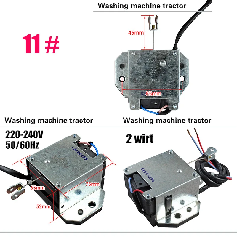 Universal fully automatic washing machine tractor drain switch drain motor drain valve dehydration motor