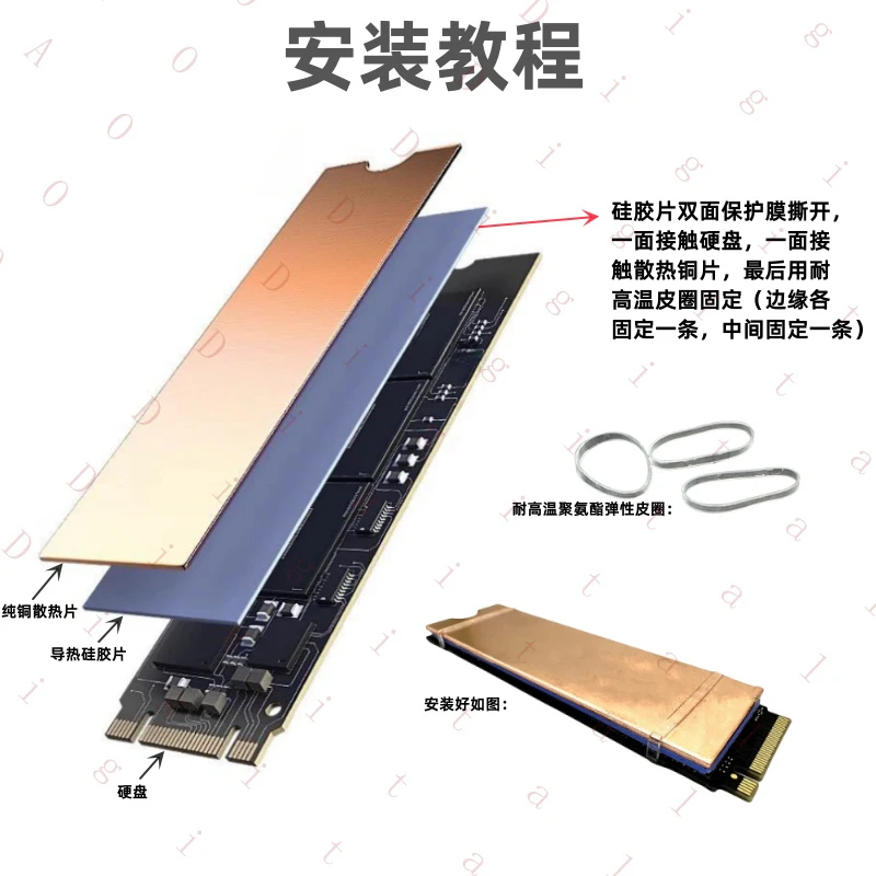 Pure copper M2 solid state drive heatsink, SSD2280 dedicated cooling vest, purple copper NVMe heatsink