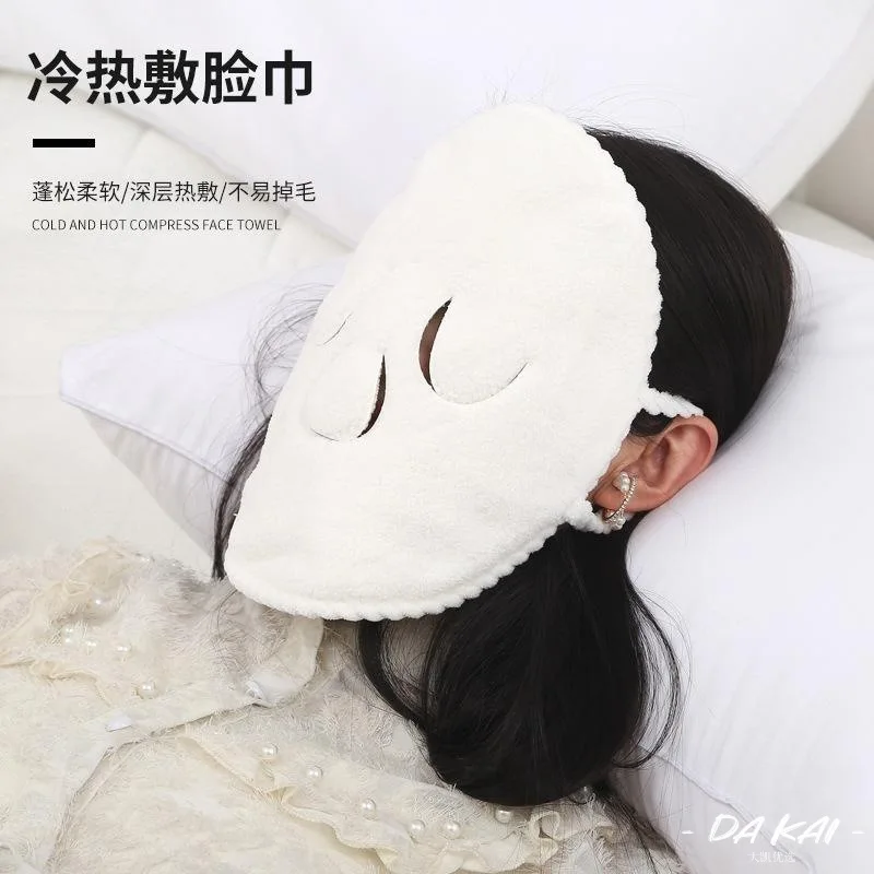 

Hot Compress Towel Wet Compress Steamed Face Towel Facial Care Tools Opens Skin Pore Clean Hot Compress Moisturizing Skin Care