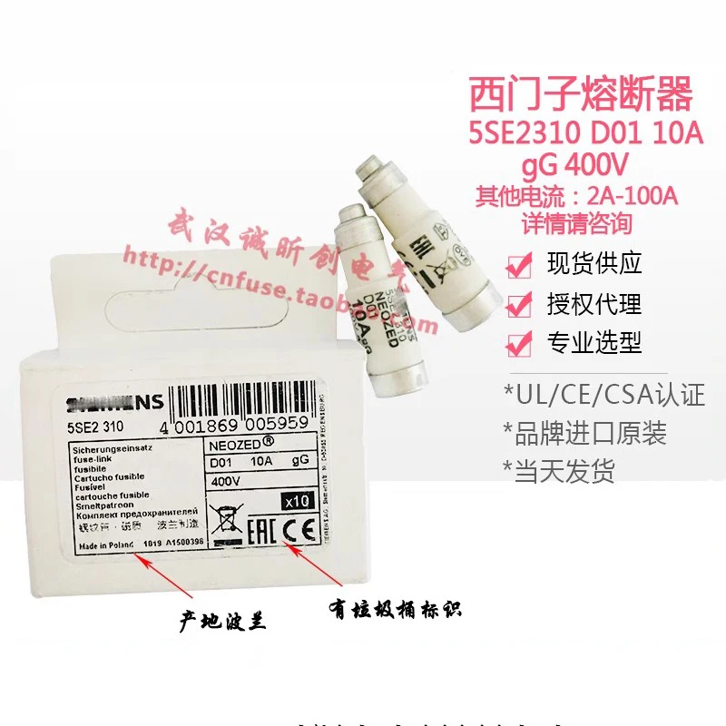 2/шт. 5SE2302 предохранитель 2А 4А 6А 10А 16А 20А 25А 32А 35А 40А 50А 63А D01 400В