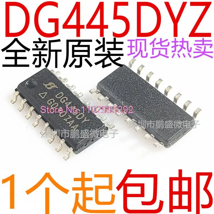 

5 шт./партия DG445DYZ DG445DY DG445 SOP-16 IC оригинал, в наличии. Power IC