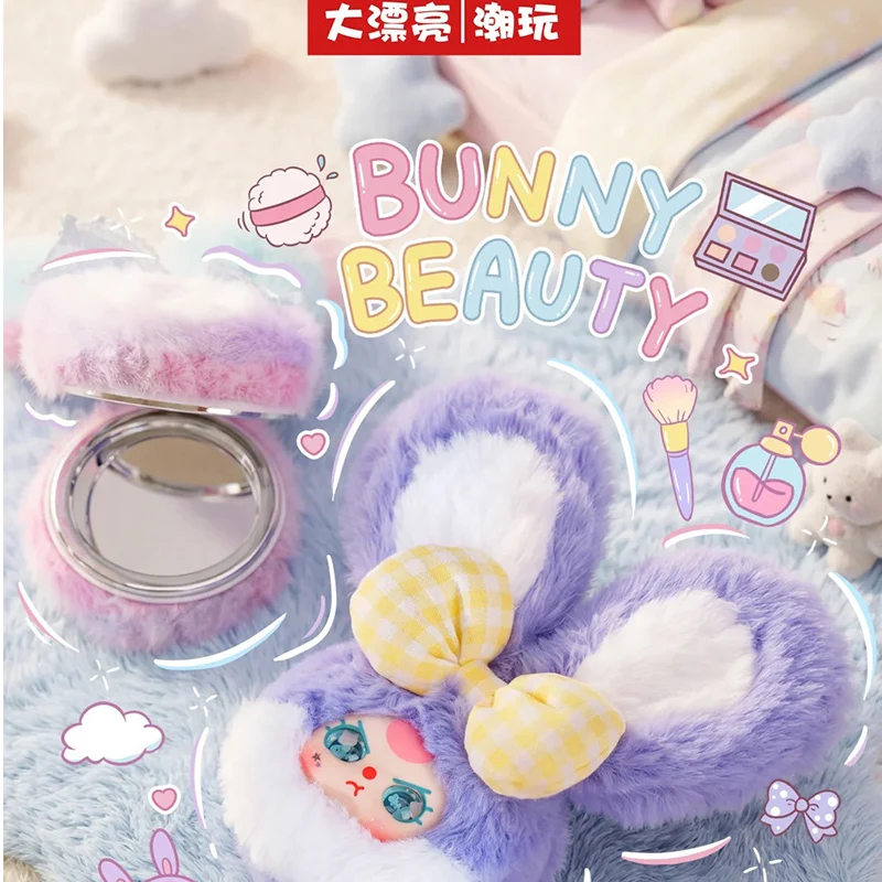 

Оригинальный брелок-сюрприз Genuin Baby Three Makeup Mirror V2 в виниловой коробке, модный брелок для ключей, милый кулон для сумки, кукла, подарок на день рождения для девочки