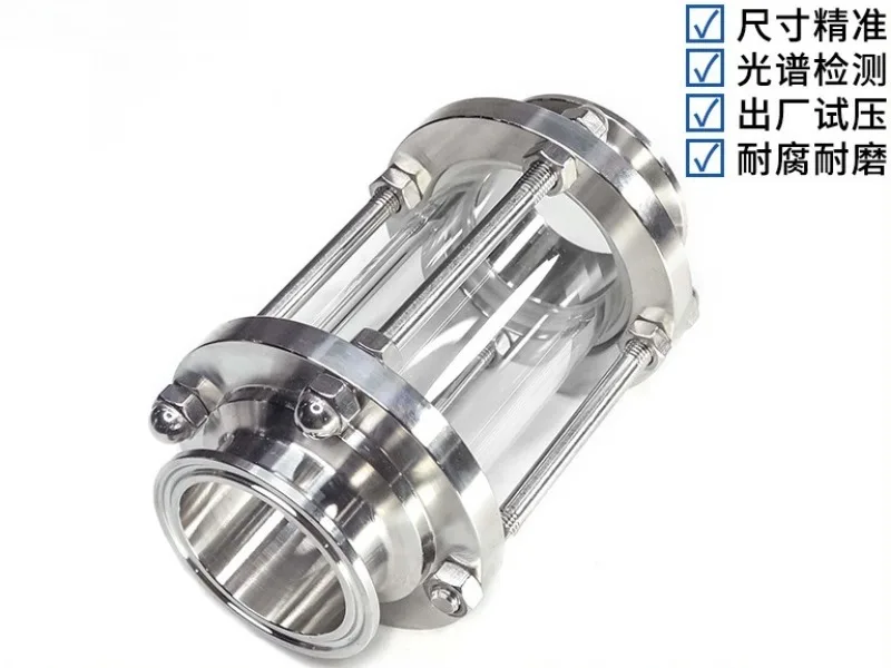 304stainless steel pipe sight glass quick-loading glass pipe sight cup container clamp chuck type quick-openingobservationwindow