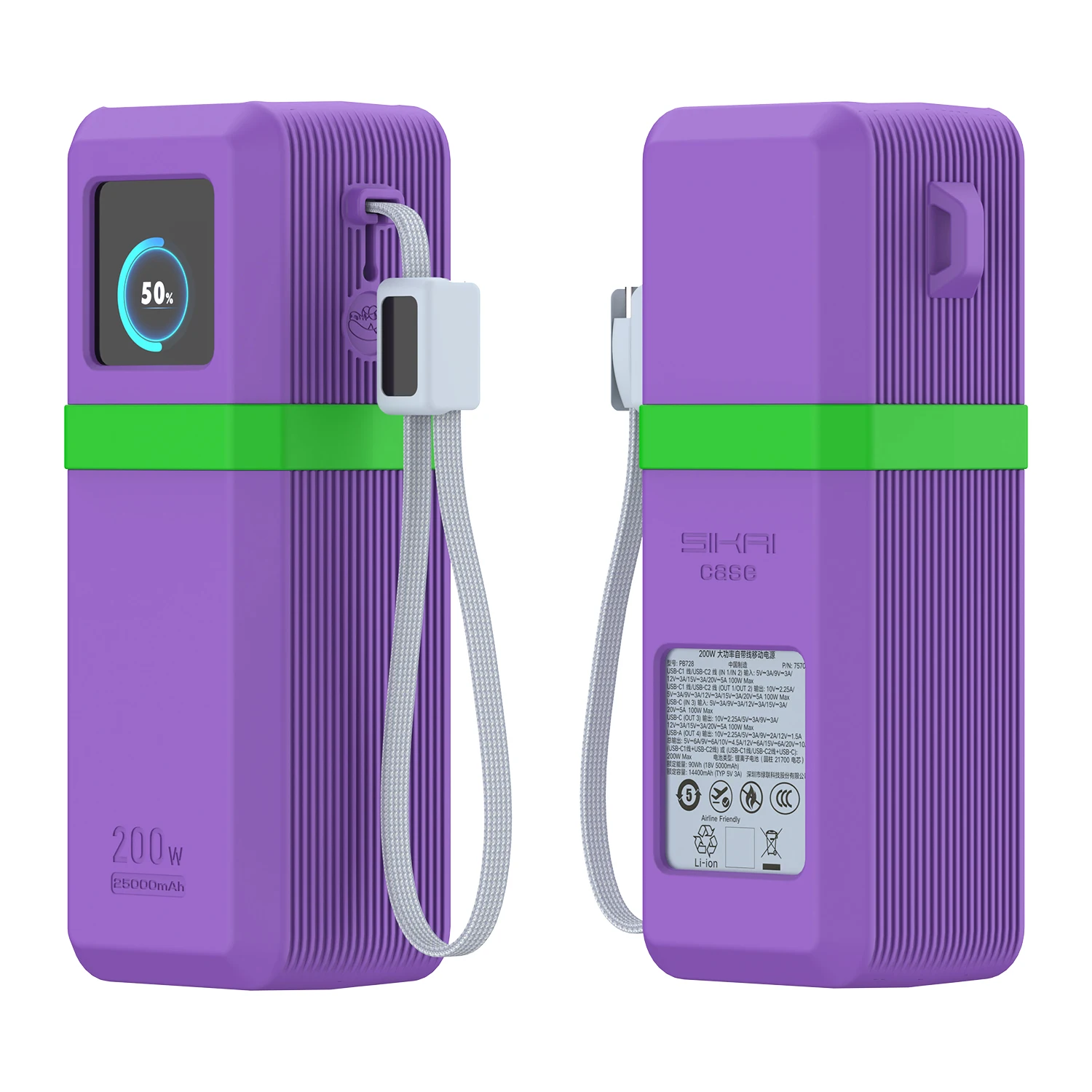 SIKAI Silikonhülle für UGREEN Nexode Pro 200W PB728/PB722 25000mAh Powerbank Reise-Stoßfeste Schutzhülle mit Kabelorganisierungsring