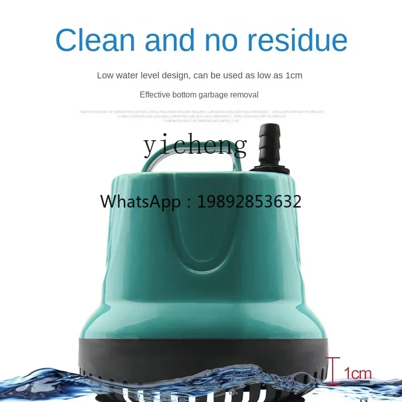 Рисунок 4 - аквариум для замены воды