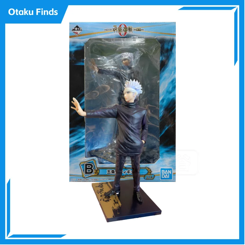 

[In Stock] Bandai Spell Return Battle 0BANDAI One Time Reward B Reward Battle Posture Five Enlightenment Artifacts Handmade Doll