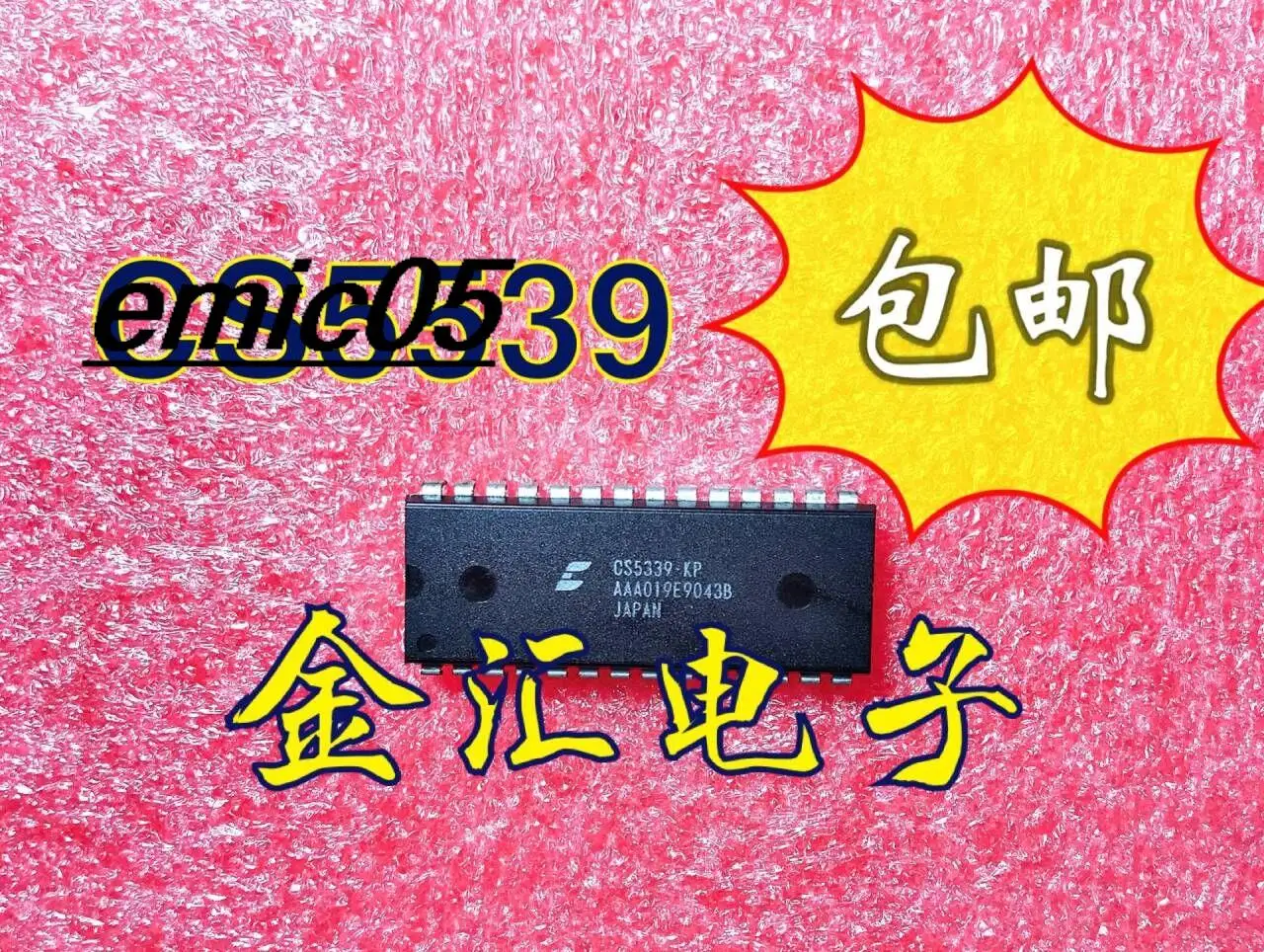 CS5339-KP IC de 16 DIP, 5 unidades, Original, stock