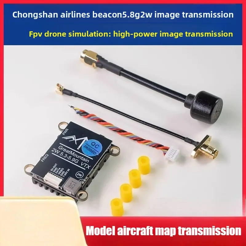 

Beacon 5,8G 2W FPV передача моделирования схемы времени дорожная машина высокой мощности модель самолета аксессуары для передачи