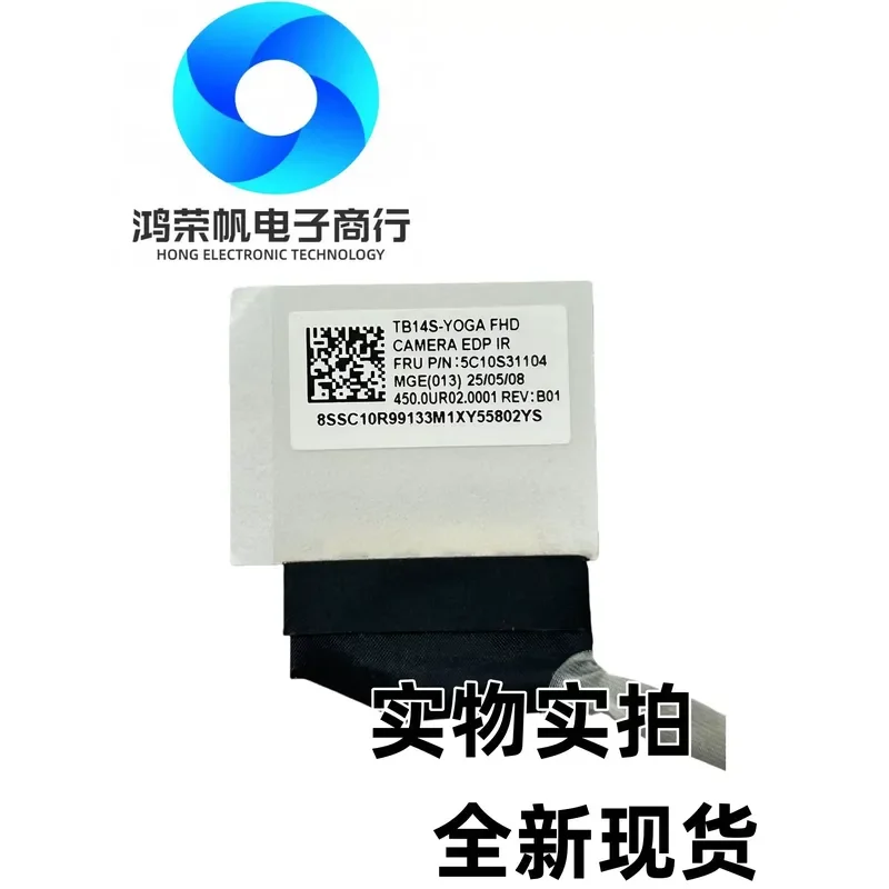 FOR Applicable Lenovo ThinkBook 14 2in1 G4 IML G5 IAU screen cable 5C10S31104