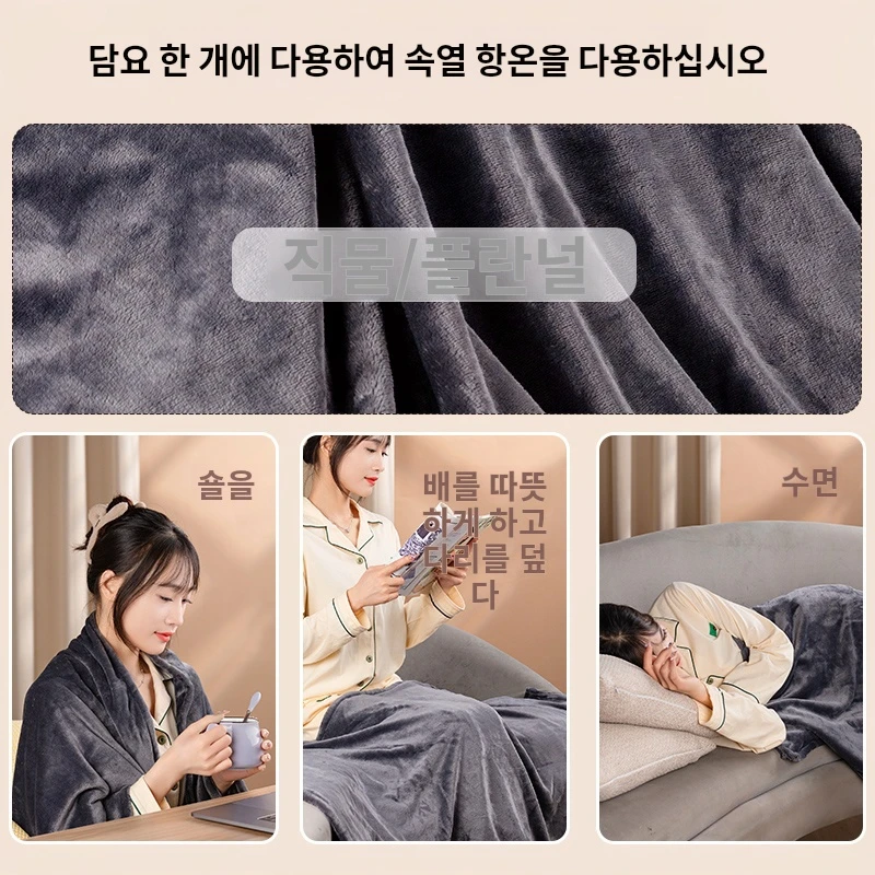 USB 5v 열 전기 웨어러블 담요, 빠른 가열, 3 열 양털 무릎 담요, 단일 요추 충전 숄, 캠핑 가능