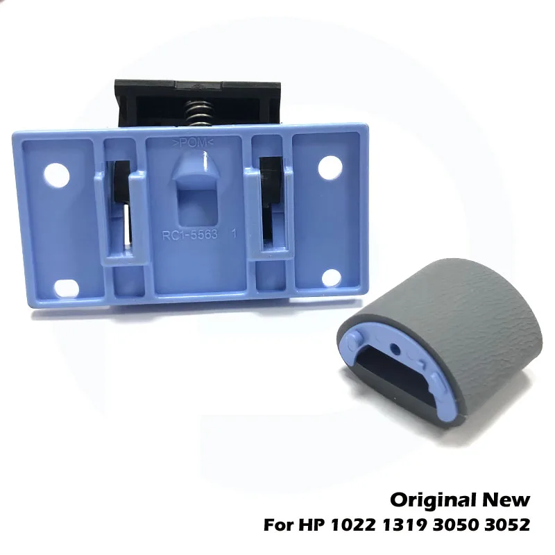 

RM1-2048-000CN Разделительный ролик RM1-2048 RC1-2030-000 для LJ1022 1319 3050 3052 3055 1022 1319