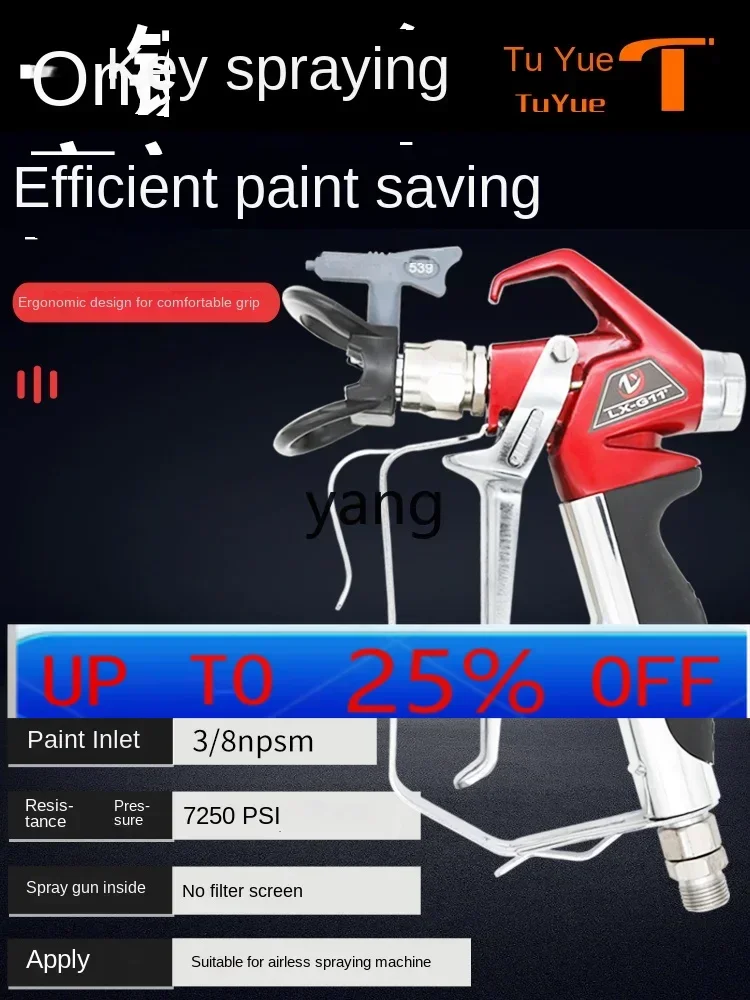 YJQ  high pressure airless spraying machine accessories latex paint fireproof tooling exterior wall paint universal