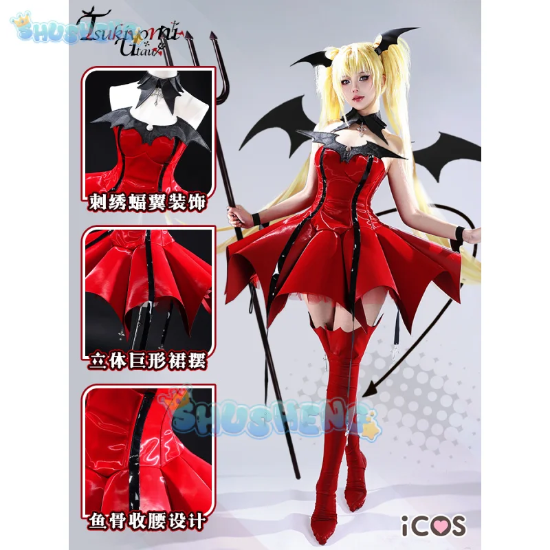 

Anime Shugo Chara Tsukiyomi Utau Cosplay Costume Uniform Halloween Carnival Party Christmas Play Role Clothes Clothing for Women