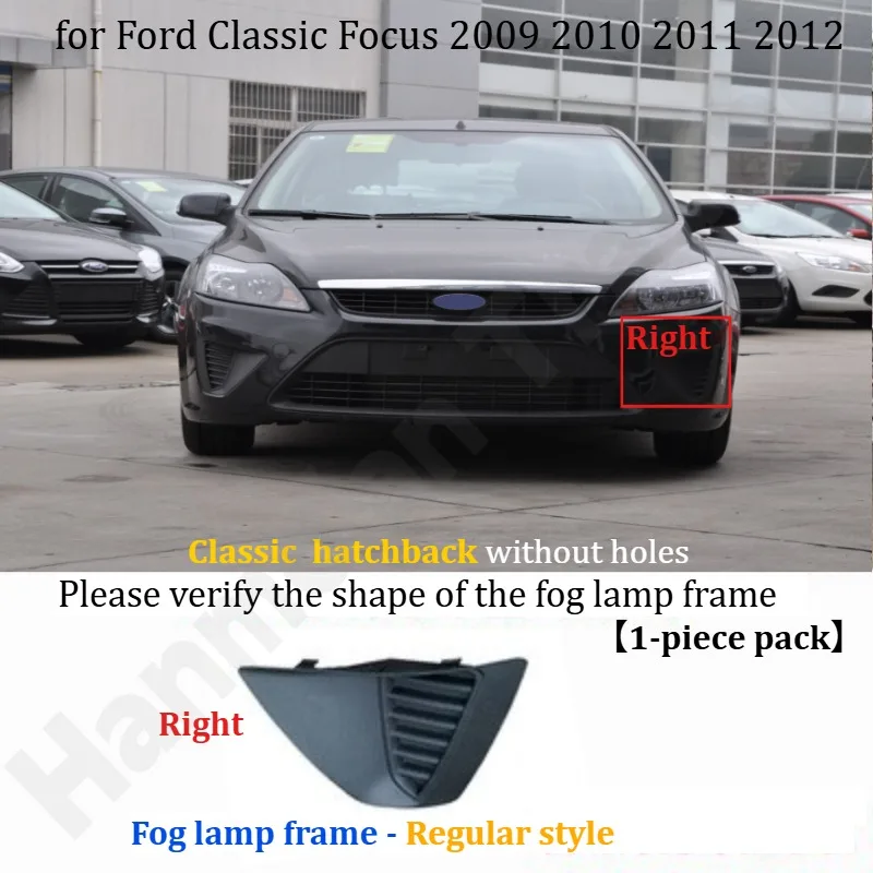 لفورد كلاسيك فوكس 2009-2010-2011-2012-2013-2014 إطار مصباح الضباب بنمط جلدي مطلي/ملحقات الديكور