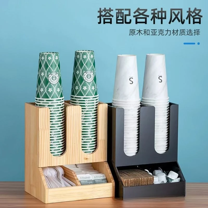 Paper Cup Holder Cup Taking Rack Straw Multi-functional Wooden Cup Holder Rack for Coffee Tea Shop with Tissue Straw Storage Box