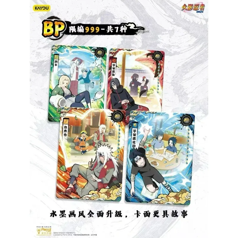 KAYOU Naruto Cards - Formation Chapter 8th Edition Cards Wave