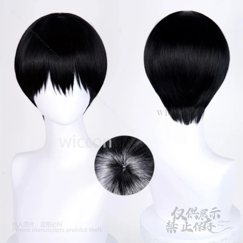 Anime The Summer Hikaru Died 코스프레 Tsujinaka Yoshiki Hikaru 화이트 블랙 가발 티셔츠 바지 벨트 학생복 정장 할로윈