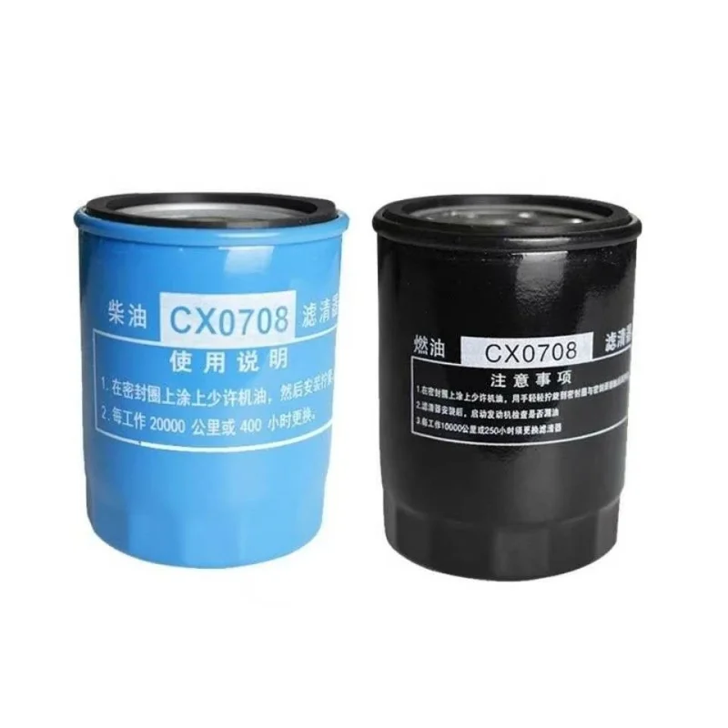 CX0708 AND CX0785 FUEL FILTERS ARE SUITABLE FOR DIESEL ENGINES WITH 2, 3, AND 4 CYLINDERS CX0708 DIESEL FILTER
